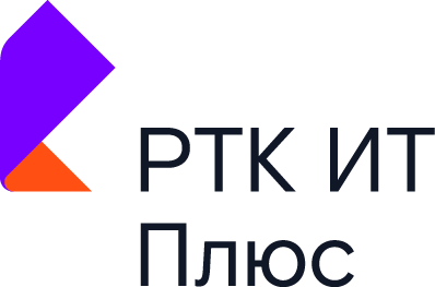 Логотип РТК ИТ Плюс