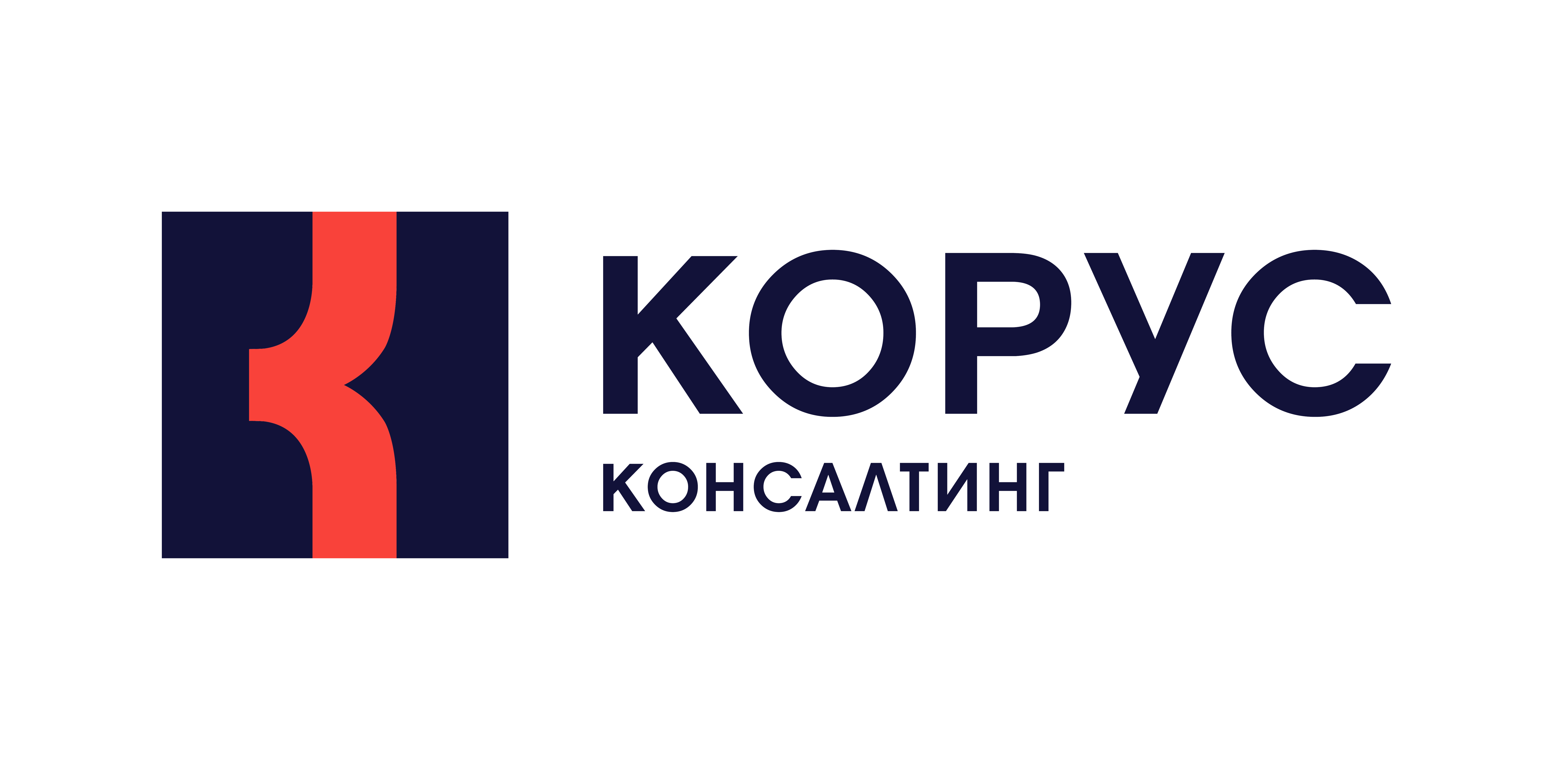 ГК «КОРУС Консалтинг»